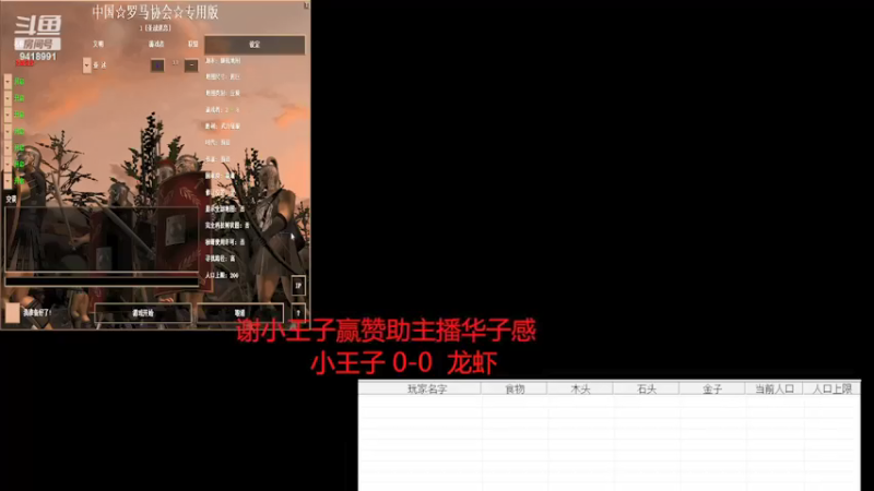 【2022-05-19 10点场】淋淋雨829：圣战迷恋的直播间