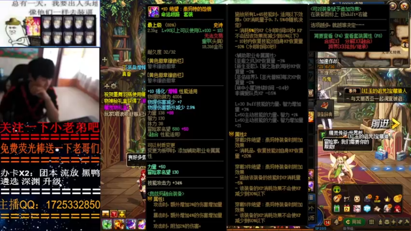 【2022-05-16 14点场】叫我小星河：有事你就来
