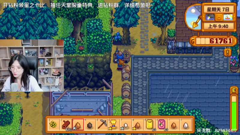 【2022-05-18 23点场】苏烟Iris：玩会儿星露谷物语！