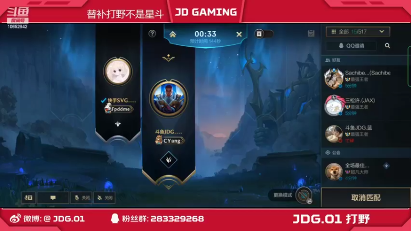 【2022-05-17 04点场】JDG01：2000分冲前十