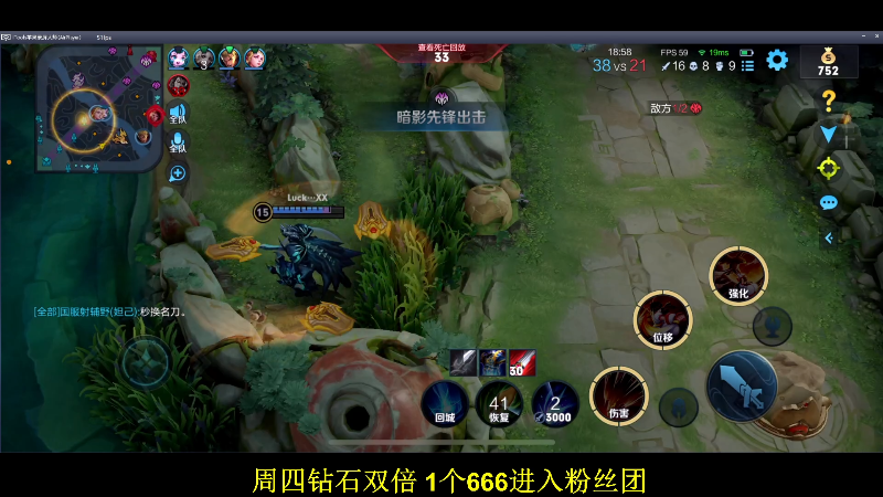 【王者荣耀】DL丶拖米的精彩时刻 20220519 21点场