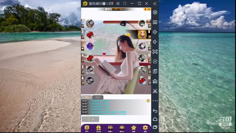 【2022-05-18 14点场】向南不难阿：#天天狼人#HappY