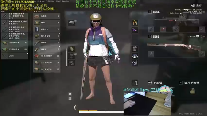 【2022-05-18 20点场】晚辞77：18岁新人主播实习生