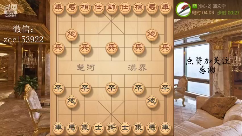 模仿棋，斗转星移，又见MVP兵
