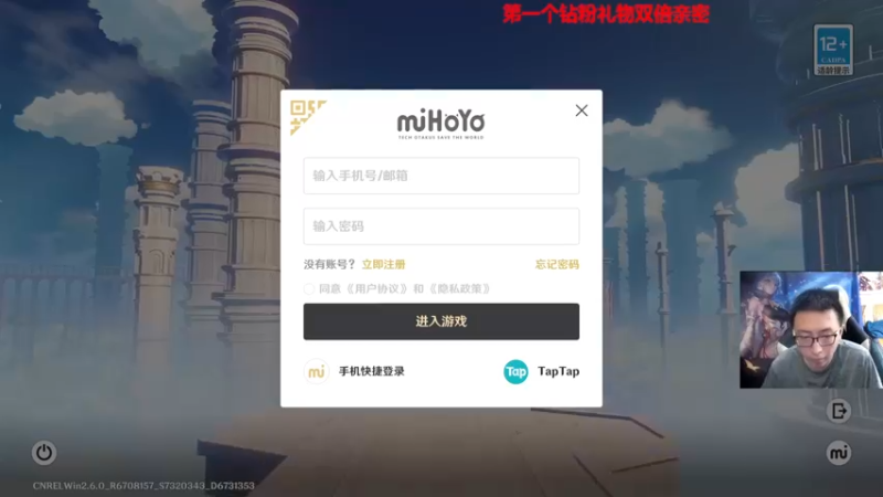 【2022-05-19 14点场】原神龙四爷：这周五晚上8点，版本前瞻！