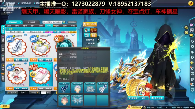 【2022-05-20 13点场】圆梦大师丶秦珂：12点10w强怼史上最强爆天甲皮肤耀影