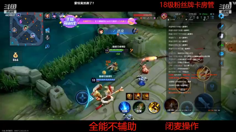 【2022-05-19 22点场】eStarPro橘子：虽然迟到但也来了