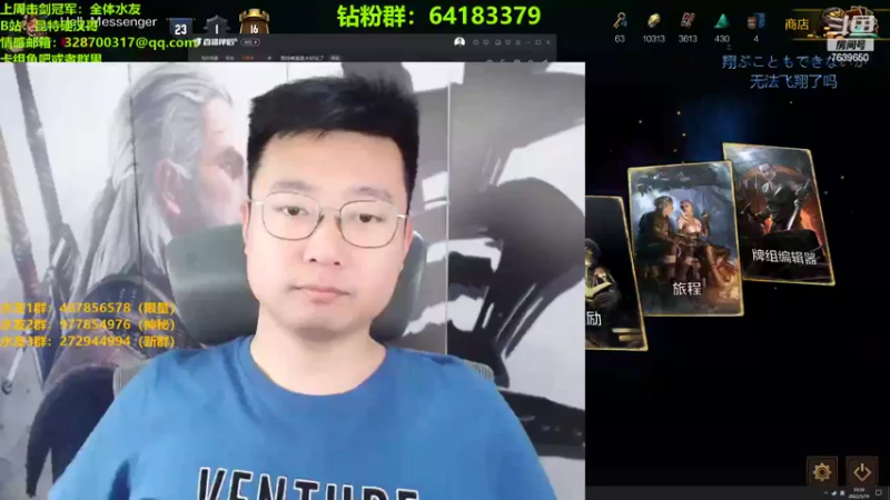 【2022-05-19 19点场】硬汉哥孙士彧：昆特牌真是太好玩了