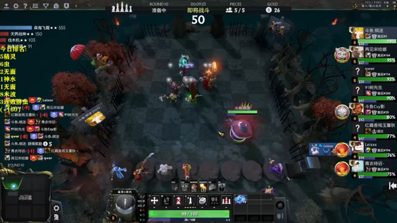 【2022-05-19 19点场】棋迷iluhr：冲第一.连续直播124Day