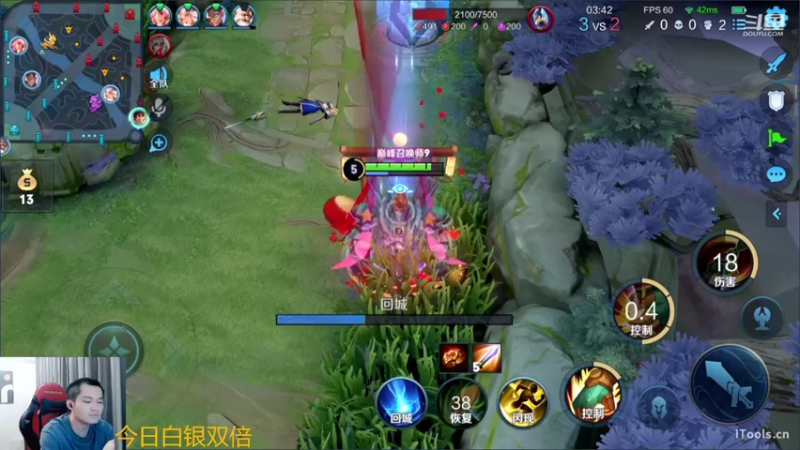 【2022-05-19 21点场】韩跑跑ovo：2100巅峰赛心态好上大分