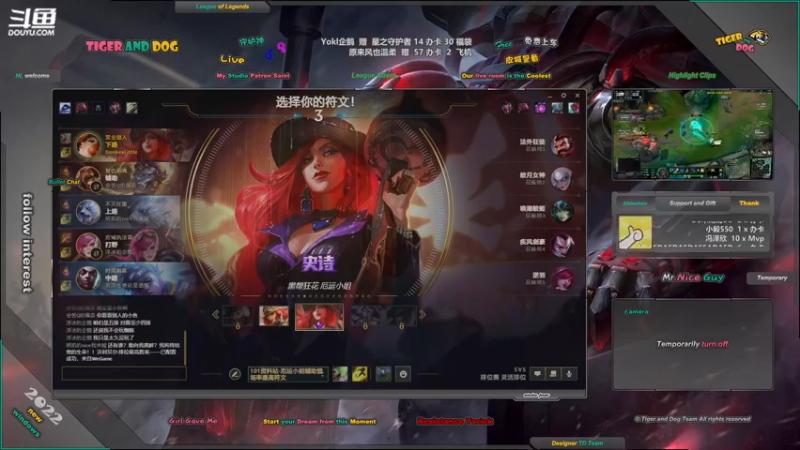 【2022-05-20 16点场】老虎头和小布狗：皮城警备 · 灵活 · 免费上车