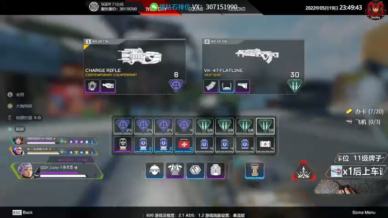 【2022-05-19 23点场】Jusley：【Jusley·老贾】手打段位