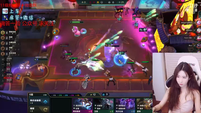 【2022-05-20 19点场】白菇凉：白菇凉:艾欧里亚有车位