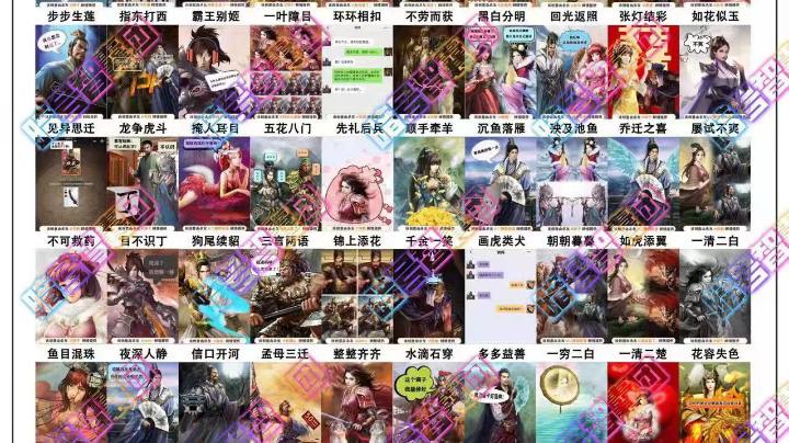 录像