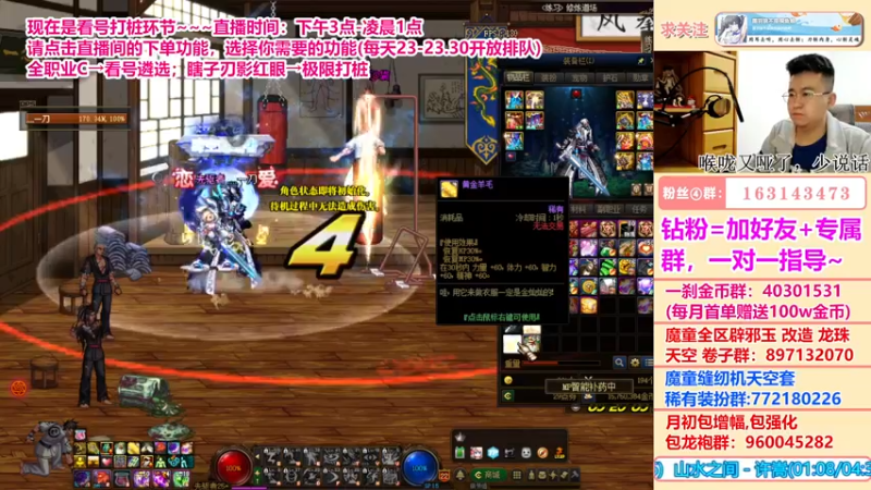 【2022-05-20 02点场】墨羽狼不是摸鱼娘：韩服阿修罗异常bug测试提交中