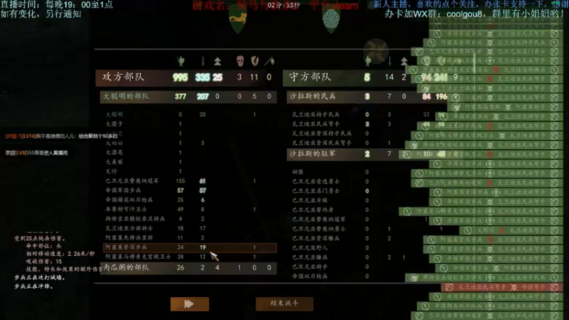 【2022-05-19 20点场】618是真滴帅：骑砍2，再战卡拉狄亚