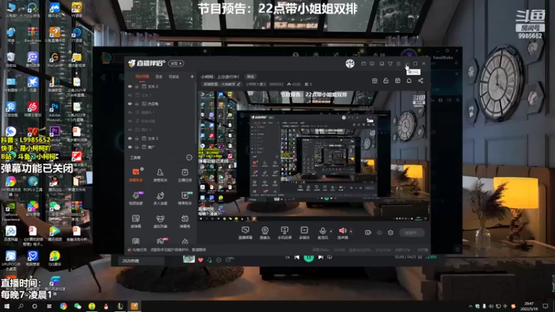 【2022-05-19 20点场】小柯柯大魔王：小柯柯：上分进行中！