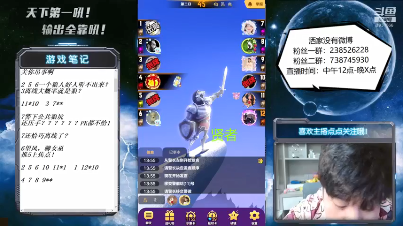 【2022-05-20 14点场】天下第一吼：外瑞古德~好好好！！！
