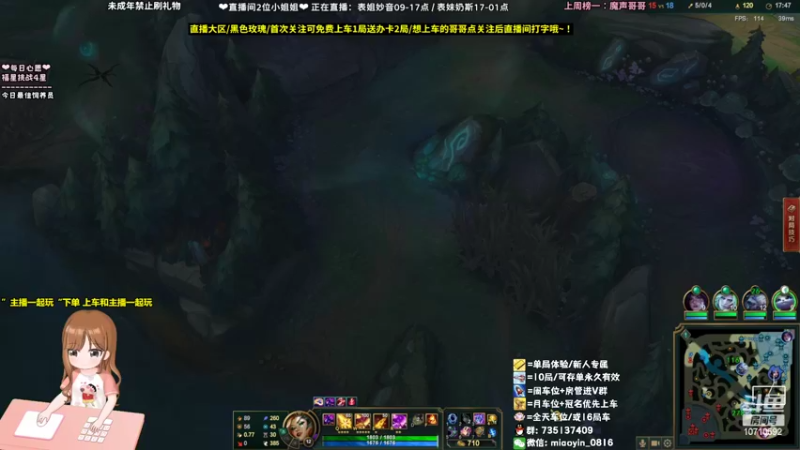 【2022-05-18 14点场】妙音or奶斯：妙音：点关注免费上车哟