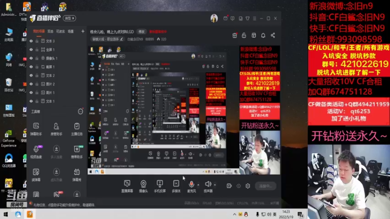 【2022-05-19 14点场】白鲨念旧N9：不骄不躁，继续加油！