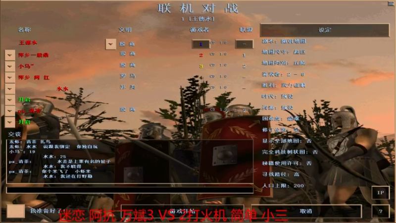 【 2022-05-20 16点场】水水组3-1清茶组