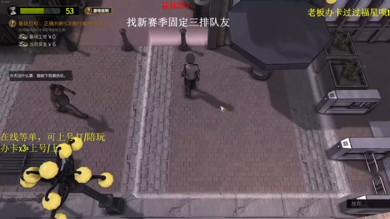 【2022-05-19 23点场】沐七707：猛猛练，办卡上车一起玩