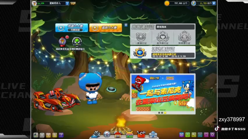 【2022-05-20 19点场】Popkartsss：SSS:9点赞助赛