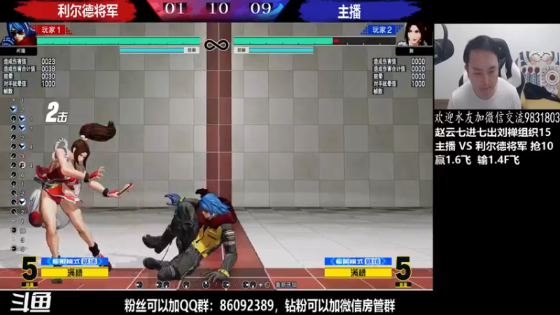 【2022-05-20 02点场】武汉程龙：程龙：大家晚上好，15+98搞起~