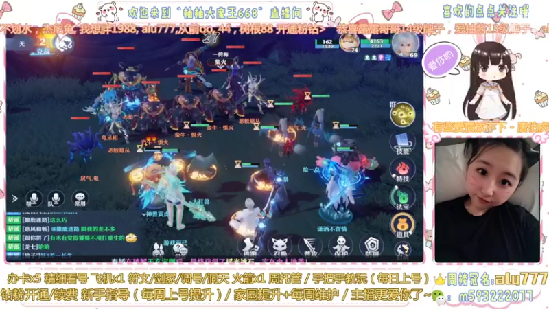 【2022-05-19 16点场】柚柚大魔王668：你喜欢的样子我都有 10244545