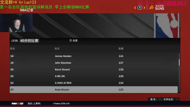 【2022-05-19 22点场】91斧王娱乐NBA解说：今日大模拟 明日新档启动！