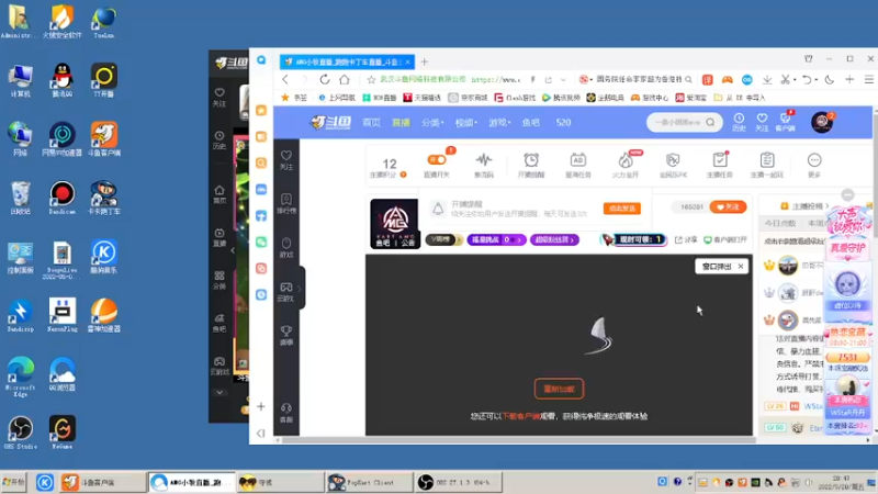 【2022-05-20 20点场】AMG小牧：看会比赛~