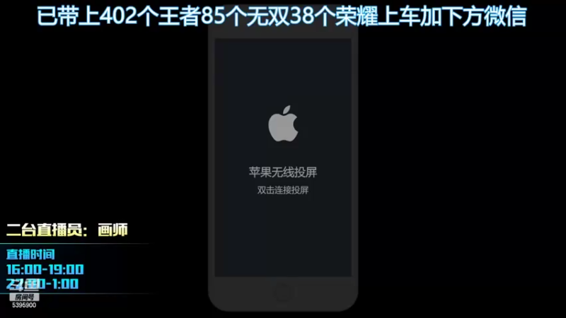 【2022-05-19 21点场】A老回：有车位果盘先生国服露露打法教学！