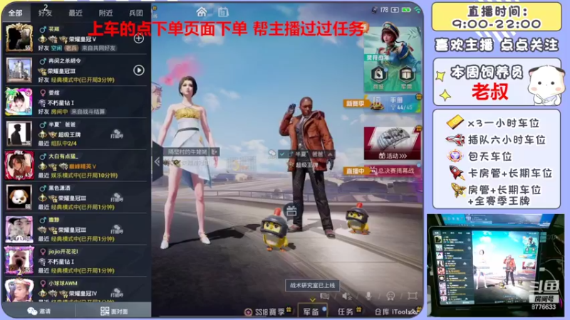【2022-05-19 19点场】是星陨阿：多赛季战神快乐带粉上分 有位置 可帮打