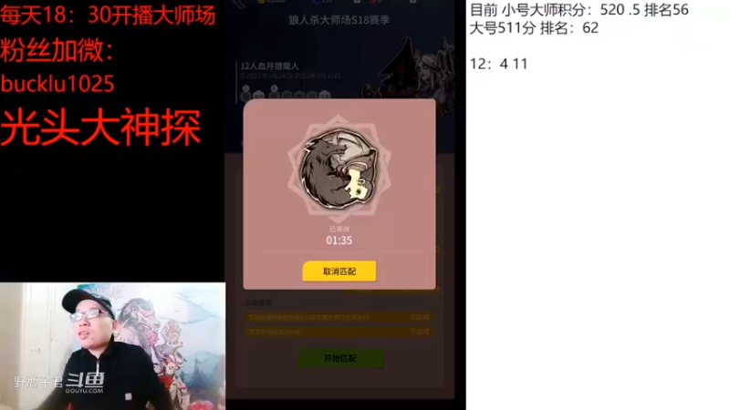 野鹿子 面对狼杀狼的女巫 20220305