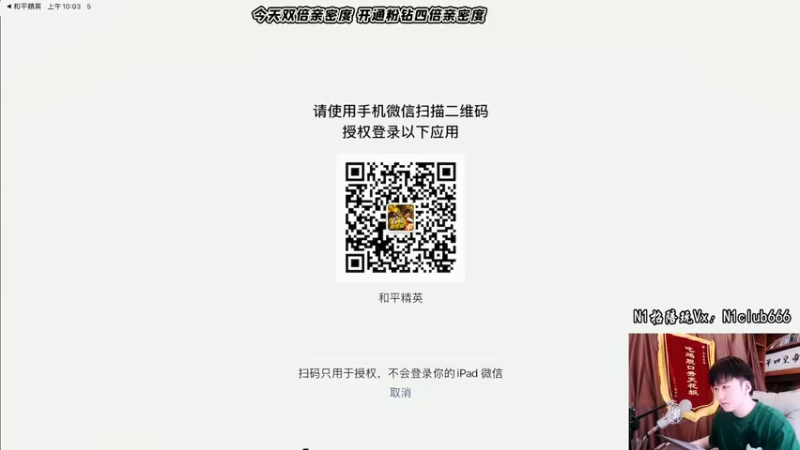 【2022-05-20 10点场】Dy合群：【王牌下饭1喂4】