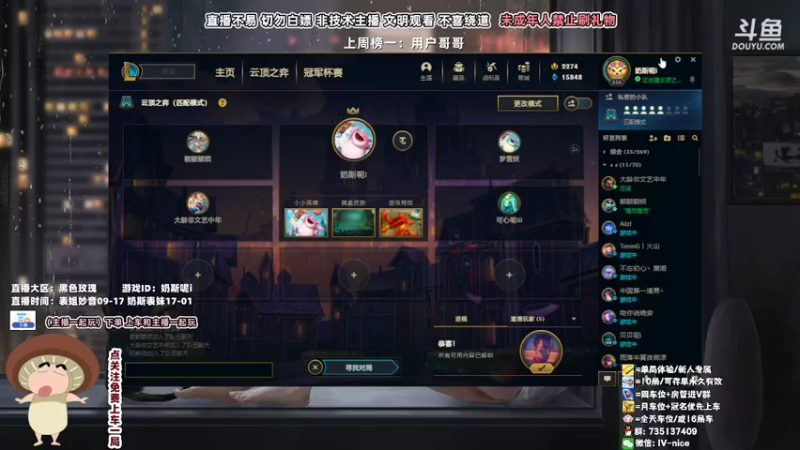 【2022-05-18 17点场】妙音or奶斯：奶斯：点关注免费上车哟