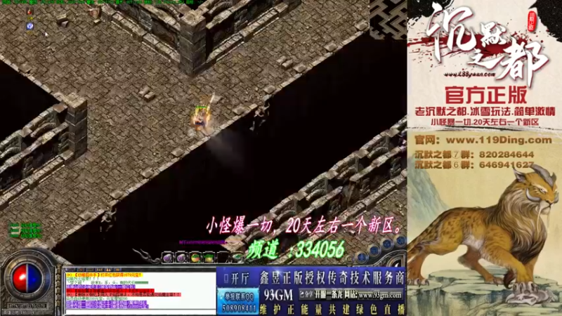 【2022-05-20 03点场】沉默的牧神：沉默之都，小怪爆一切！