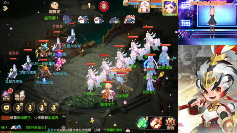 【2022-05-20 19点场】燃烧的外星人：日常日常叭~~