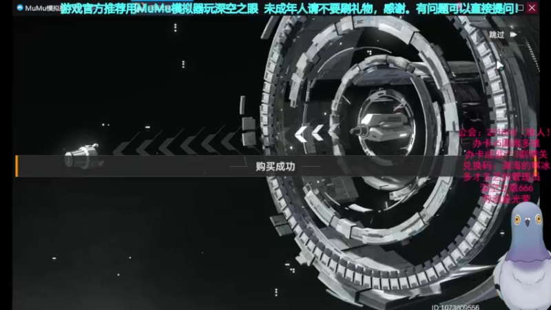 【2022-05-19 17点场】欧根er：速通多维梦境,萌新不懂可以问！深空之眼