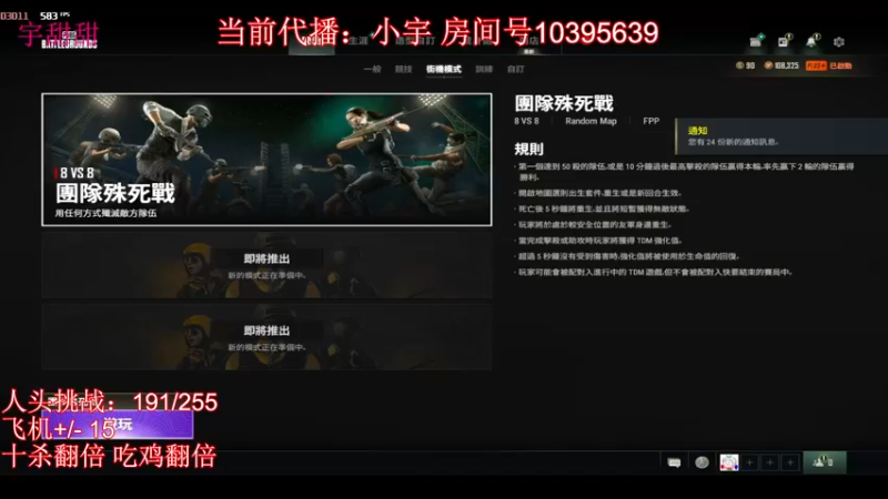 【2022-05-19 03点场】小宇oyo：好了 这下都知道我是ak王子了