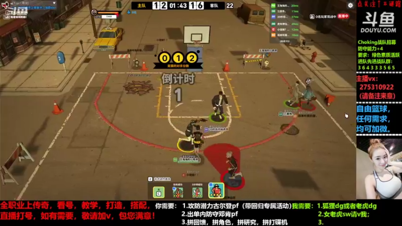 【2022-05-19 22点场】楚楚YJ：520说爱我！