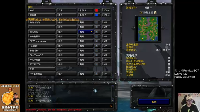 【TED出品】兜比杯 120 vs Lyn 上 皇冠极限局