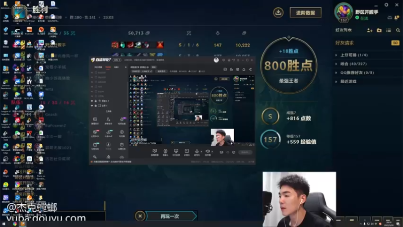 【2022-05-20 20点场】杰克螳螂：先攻螳螂又玩上瘾了