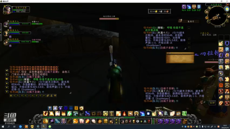 【2022-05-19 13点场】白fz：菜成狗 9169420