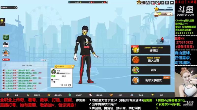 【2022-05-19 20点场】楚楚YJ：520说爱我！