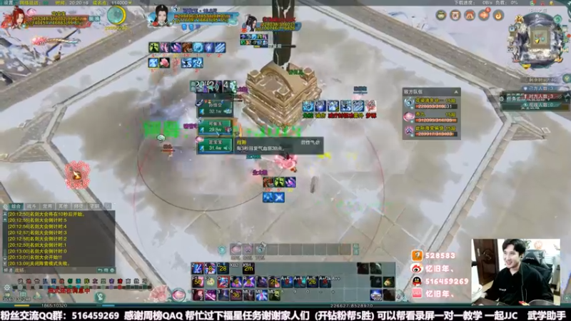【2022-05-20 20点场】忆旧年丶：奶秀散排挑战2700~