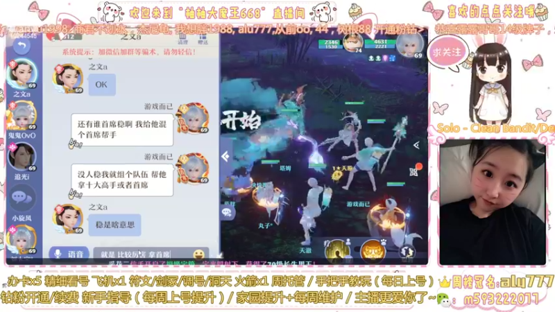 【2022-05-19 18点场】柚柚大魔王668：你喜欢的样子我都有 10244545