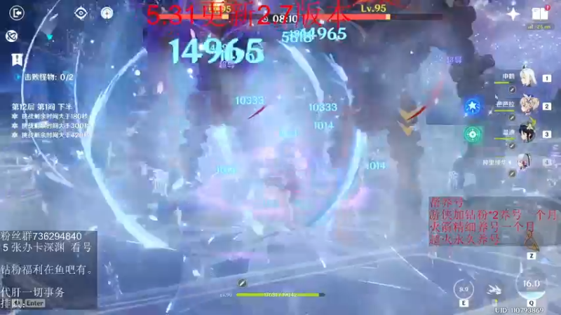 【2022-05-20 02点场】刻晴天下第一优雅：深渊看号 顶级理解