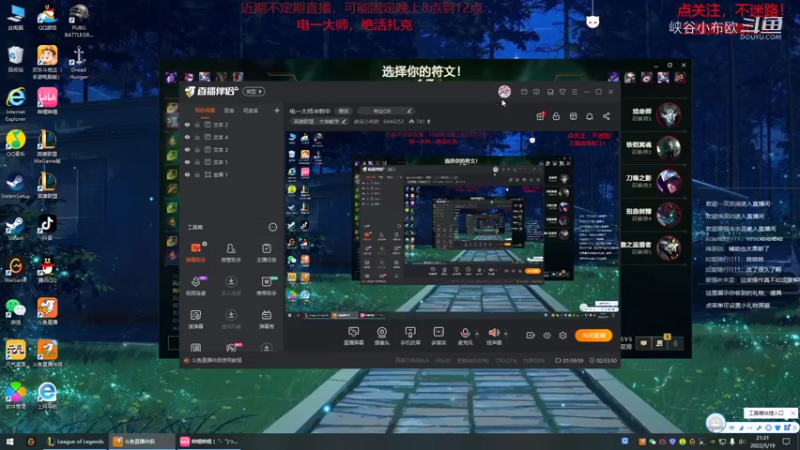 【英雄联盟】峡谷小布欧（扎克上单）的精彩时刻 20220519 21点场