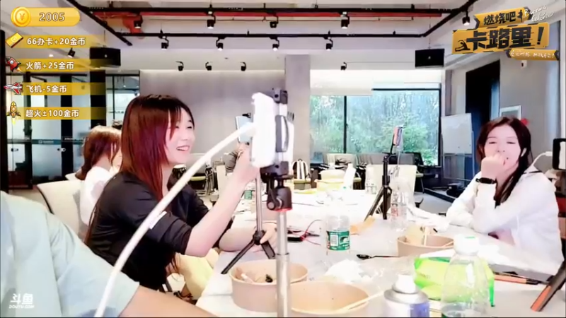 【2022-05-20 18点场】睡懵的渣皇：19-23号燃烧吧卡路里节目